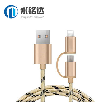 蘋果安卓二合一充電線